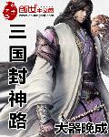 枭雄：被女友陷害后，出狱成大哥