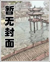 枭雄：被女友陷害后，出狱成大哥