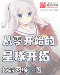枭雄：被女友陷害后，出狱成大哥