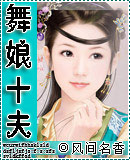 武破九霄