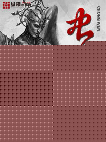 虫纹