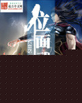 位面武神
