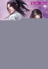 网游之绝世斗神