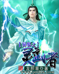 异界之灵武者