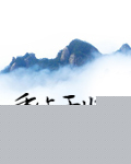 重修于好