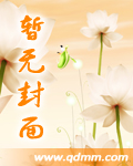 军妆