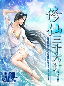 枭雄：被女友陷害后，出狱成大哥
