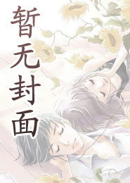 锦衣卫之杀神系统