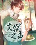 枭雄：被女友陷害后，出狱成大哥