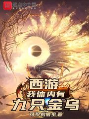 枭雄：被女友陷害后，出狱成大哥