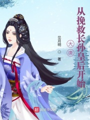 枭雄：被女友陷害后，出狱成大哥