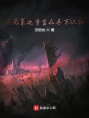 战国无策
