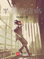 从半岛开始的征途