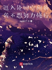 枭雄：被女友陷害后，出狱成大哥