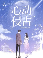 联姻后成了楚少的心尖宠