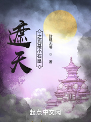 枭雄：被女友陷害后，出狱成大哥
