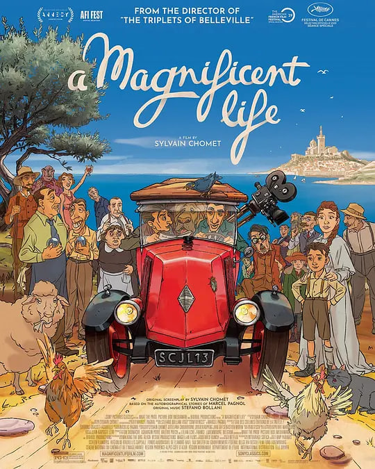 马塞尔&middot;帕尼奥尔的华丽人生